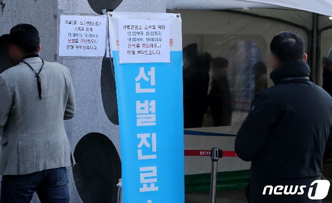 15일 오전 서울 용산구보건소에 마련된 선별진료소를 찾은 시민들이 검사를 위해 줄 서 있다.  2020.12.15/뉴스1 © News1 이동해 기자
