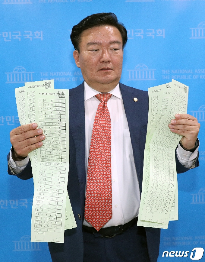민경욱 전 의원 2020.5.21/ © News1 박세연 기자