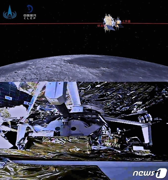 중국 최초로 달 표면의 샘플을 채취한 무인 탐사선 창어(嫦娥) 5호가 6일 달 궤도에서 궤도선·귀환선과 성공적으로 도킹했다고 중국 국가항천(航天)국이 사진을 공개했다/사진=AFP_뉴스1