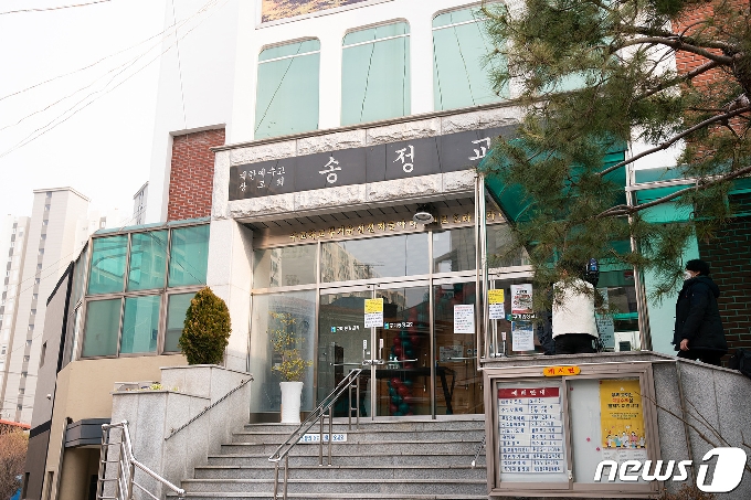 구미 송정교회. 2020.12.24/© 뉴스1
