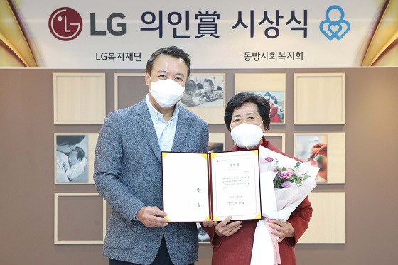 LG복지재단이 최근 서울 서대문구에 위치한 동방사회복지회관에서 전옥례씨에게 'LG의인상'을 수여했다(사진 좌측부터 LG공익재단 대표 정창훈 부사장, 전옥례씨(74))/사진제공=LG