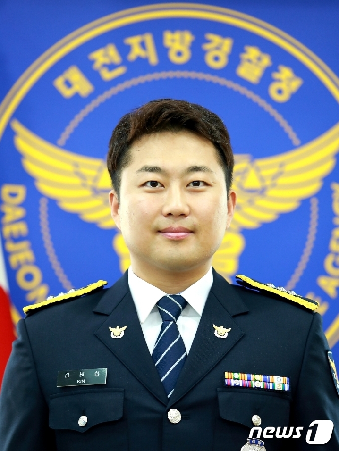 (김태섭 대전지방경찰청 과학수사계 경장 제공) © 뉴스1
