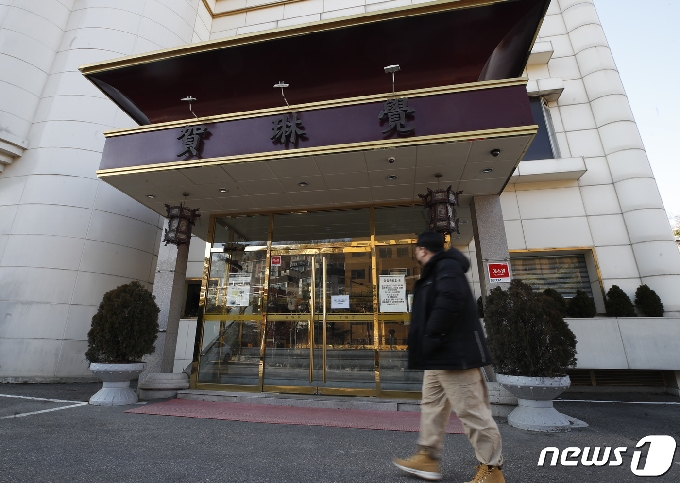 [사진] 코로나19 경영 악화로 문 닫은 유명 중식당