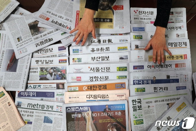 [사진] 종이 신문 구독 '문화비 소득공제'