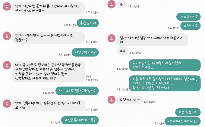 레이싱모델 출신 배우 구지성 인스타그램 갈무리 © 뉴스1