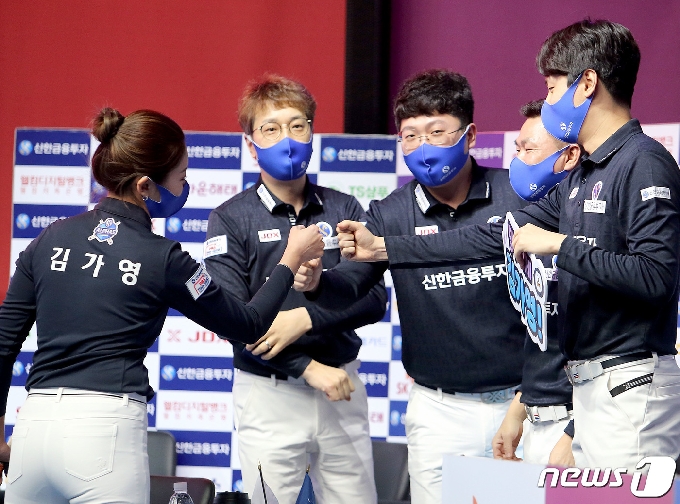[사진] 동료들과 하이파이브 나누는 김가영