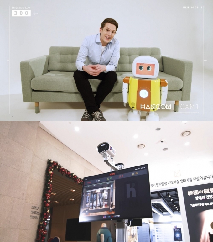 한글과컴퓨터 그룹이 11~14일 온라인 개최되는 CES 2021에 출품하는 홈서비스 로봇 ‘토키2(Toki2)’(위)와 안면인식 발열 감지 시스템 ‘하이달(Hi DAL)’(아래). /사진=한글과컴퓨터