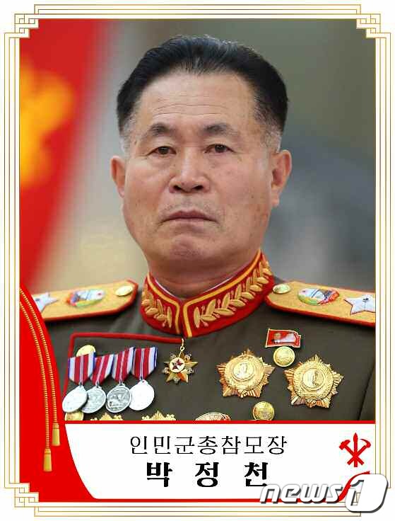[사진] 당 정치국 위원 오른 박정천 북한 인민군 총참모장