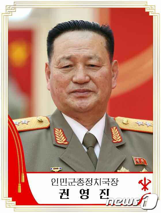 [사진] 정치국 위원에 이름 올린 권영진 북한 인민군 총정치국장