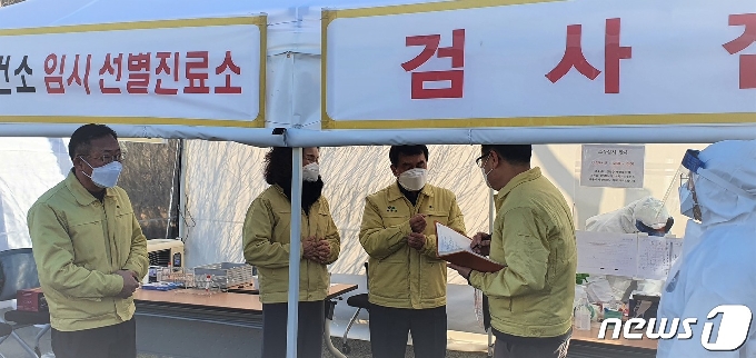 박성일 전북 완주군수(오른쪽 두번째)가 코로나19 선별진료소를 방문하고 있다.(완주군제공)2021.1.14/뉴스1