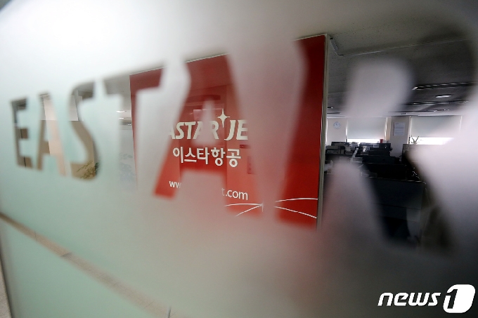 서울 강서구 이스타항공 본사 사무실 © News1 이광호 기자