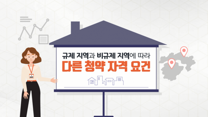 DL이앤씨, 신규 분양 단지 '언택트 마케팅' 강화