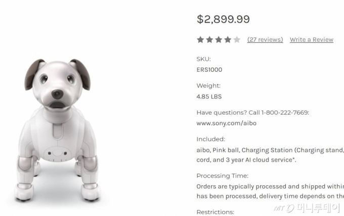 소니가 현재 2899.99달러에 판매하고 있는 반려견 로봇 아이보(Aibo)/사진제공=소니 아이보 홈페이지 캡쳐.