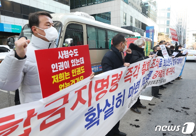 [사진] 한국유흥협회 '집합금지 명령 중단하라'