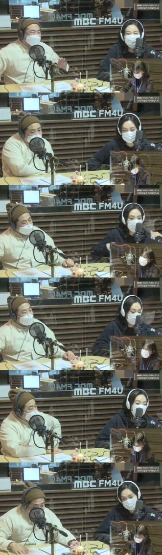 MBC FM4U '오후의 발견 이지혜입니다' 보이는 라디오 캡처 © 뉴스1