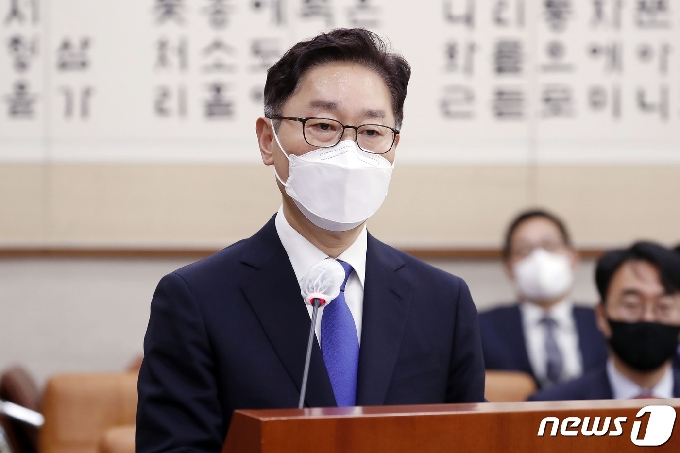 박범계 법무부 장관. 2021.1.25/뉴스1 © News1 박세연 기자