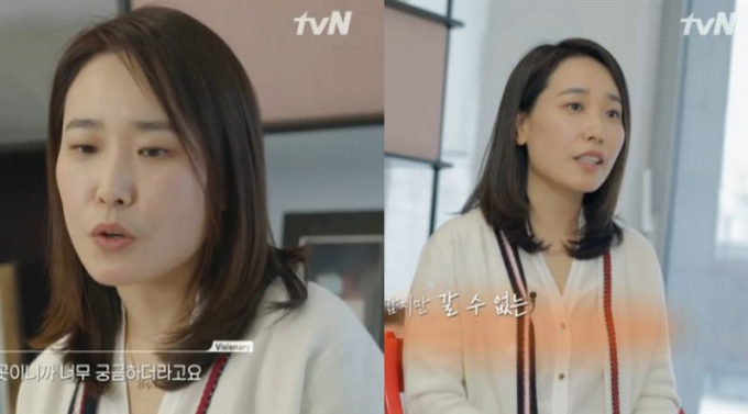 /사진=tvN '비저너리' 방송화면