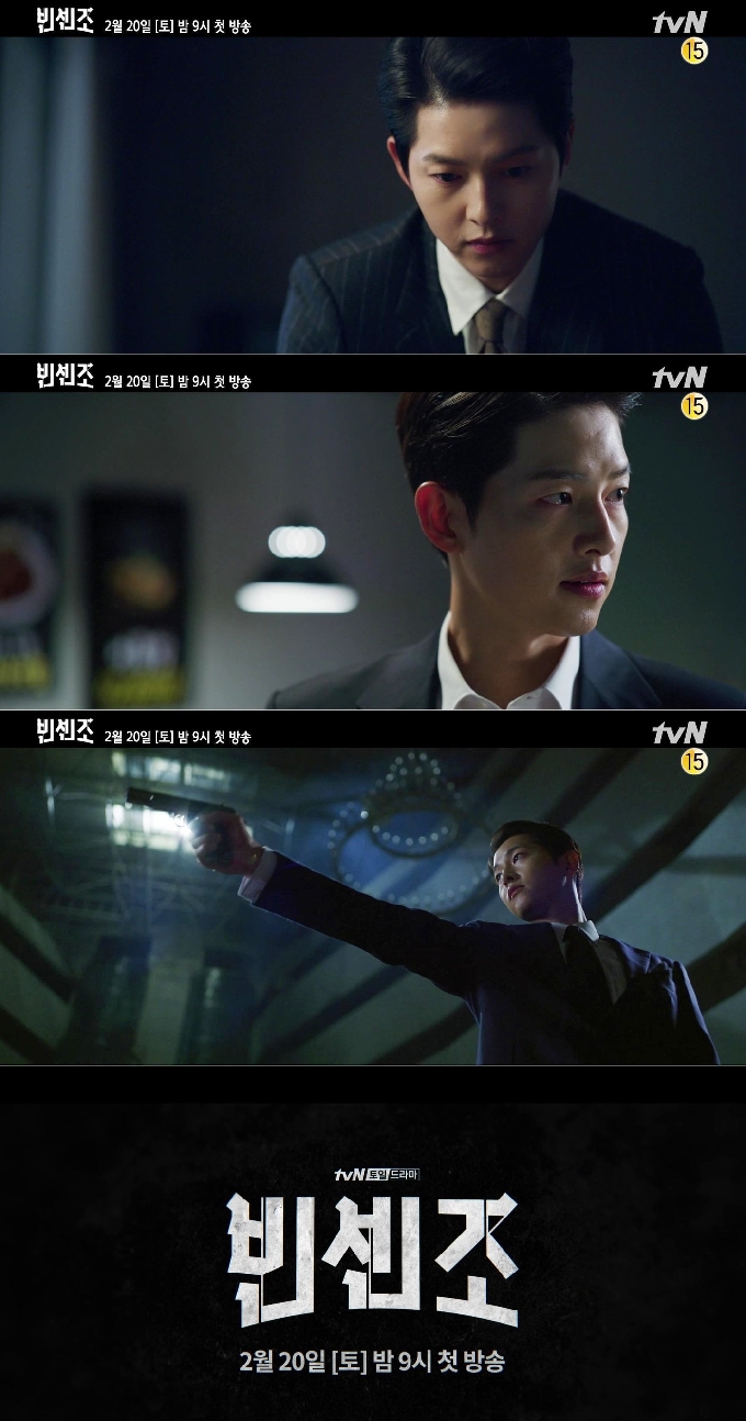 tvN 제공 © 뉴스1