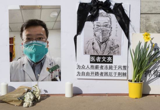중국 우한에서 신종 코로나바이러스 감염증(코로나19)을 최초로 고발하고 숨진 의사 리원량. /사진=AFP