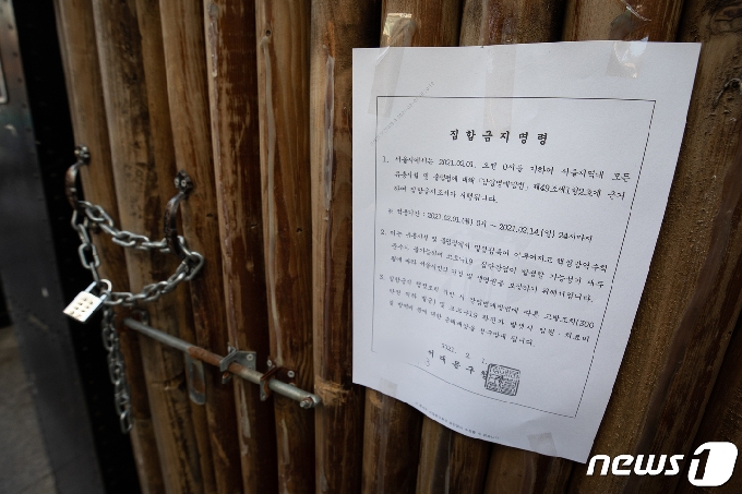 [사진] 정부여당 '4차 재난지원금 지급 논의'