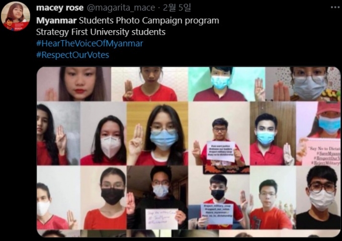 온라인 '세 손가락' 운동에 동참한 미얀마 대학생들 /사진=트위터