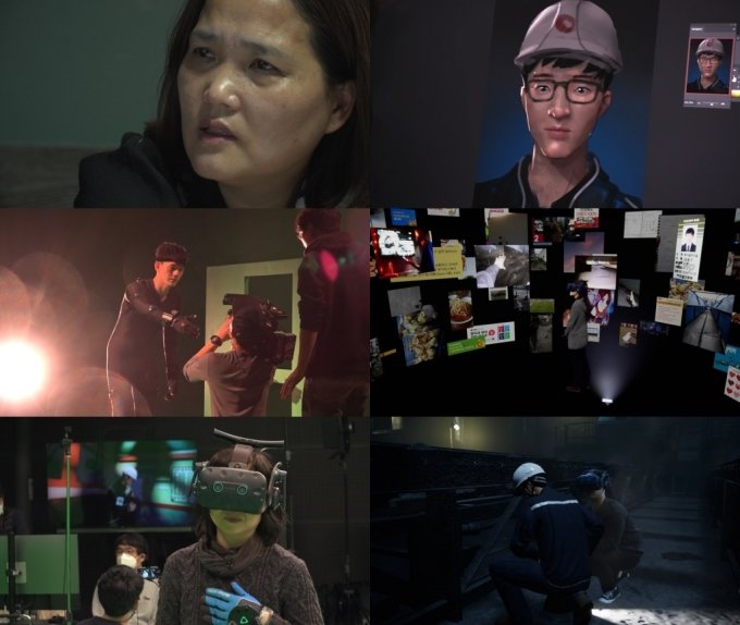 MBC 창사60주년 특집 VR 휴먼다큐 '너를 만났다 시즌2 용균이를 만났다' 제작 과정/사진제공=MBC