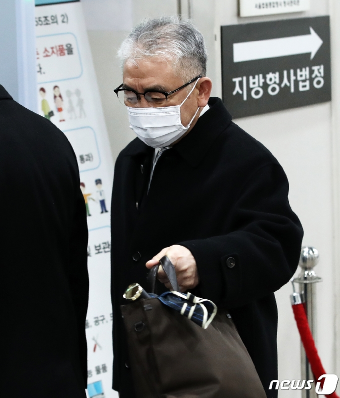 [사진] 김수현 전 서해해경청장 1심 선고 출석