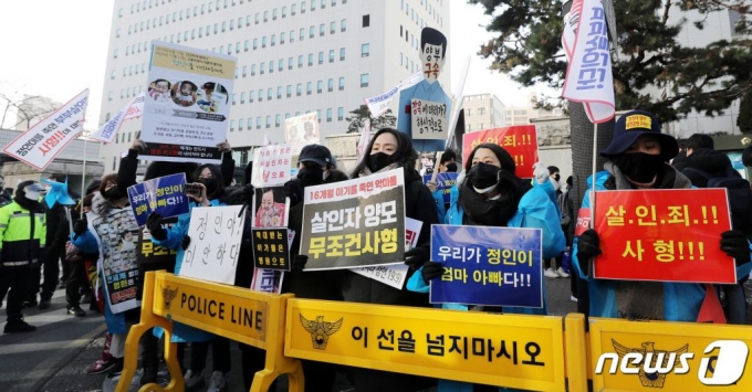 양부모 학대로 숨진 '정인이 사건' 2차 공판이 열린 지난 17일 서울 양천구 남부지법 앞에서 시민들이 양부모 사형을 외치며 시위를 벌이고 있다./사진=뉴스1