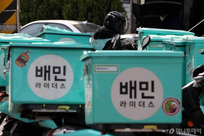 서울 마포구 배민라이더스 중부지사에 배달 오토바이가 줄지어 서있다. / 사진=이기범 기자 leekb@