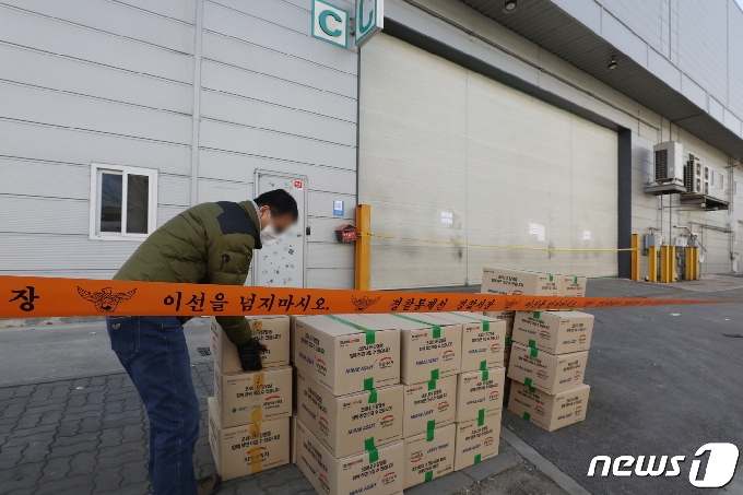 [사진] 구호품 도착한 남양주 진관산단