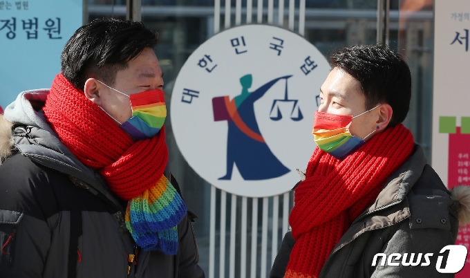 [사진] 법원 앞 동성 부부