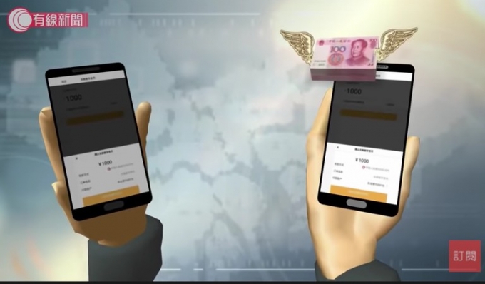 디지털 위안화의 송금 기능을 그래픽으로 보여준 중국의 한 방송화면 갈무리.