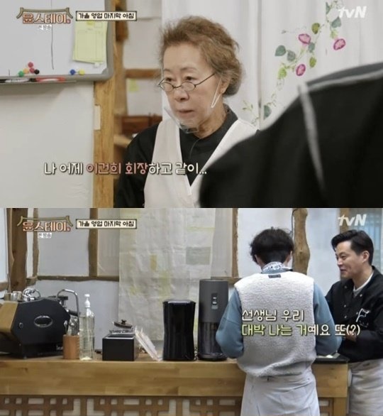 /사진=tvN 예능 프로그램 '윤스테이' 방송 캡처