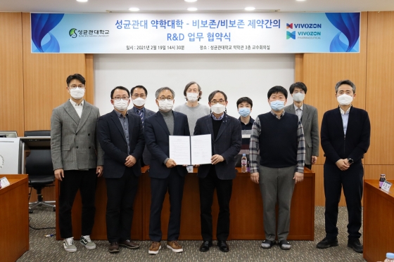 (앞줄 왼쪽에서 세번째부터)비보존 제약 박홍진 대표, 성균관대 약학대학 한정환 학장
