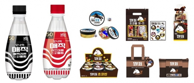 모나미 매직 음료(왼쪽), 말표 구두약통을 활용한 초콜릿 상품./사진제공=GS리테일, BGF리테일
