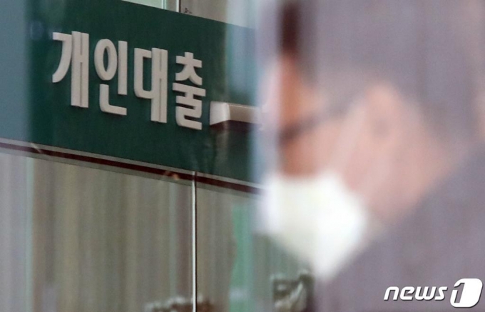 23일 오후 서울 한 은행의 대출 창구 모습. /사진=뉴스1