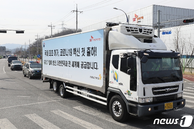 [사진] 경북 안동 출발하는 코로나19 백신 수송차량