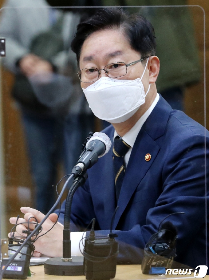 [사진] 대전 방문한 박범계 법무장관