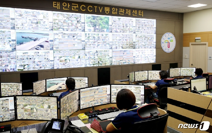 태안군 CCTV 통합관제센터 모습© 뉴스1