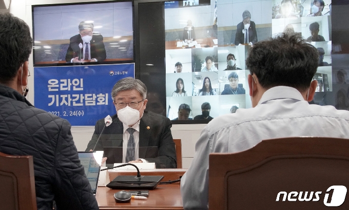 [사진] 온라인 기자간담회 하는 이재갑 장관