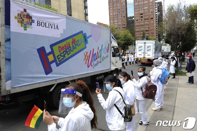 [사진] 중국산 코로나 백신 도착 반기는 볼리비아 학생들
