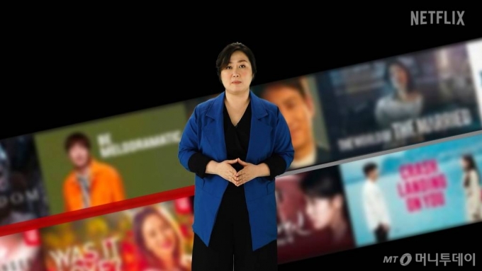 ø ѱ  ƽþ    ο Ѱ 25  ¶  ø  ε 'See Whats Next Korea 2021'  ǥϰ ִ. /  = Netflix / =â  chmt@