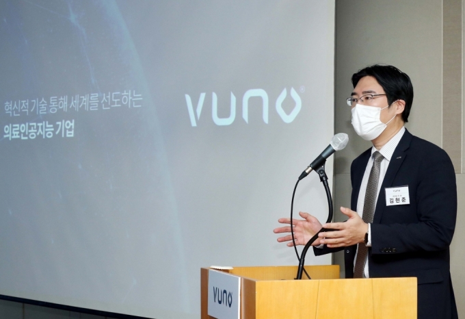 2월 8일 서울 여의도에서 개최된 뷰노 IPO 기자간담회에서 김현준 뷰노 대표가 회사 비전에 대해 설명하고 있다. /사진제공=뷰노