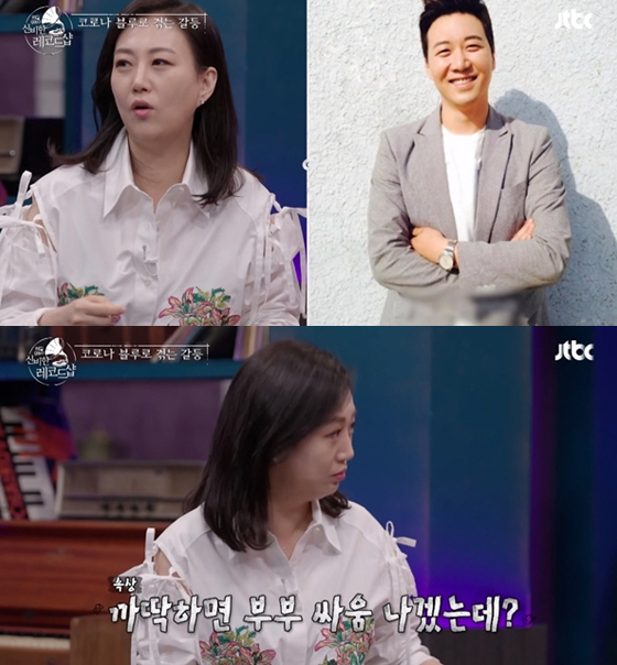 /사진=JTBC '배달gayo-신비한 레코드샵' 방송화면