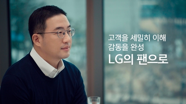 구광모 LG 회장의 디지털 신년 영상 메시지. /LG그룹 제공