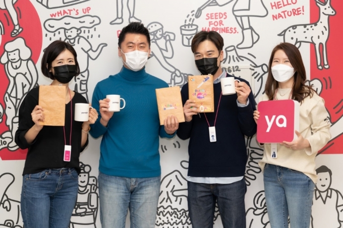 고고캠페인에 참여한 김종윤 야놀자 부문 대표(왼쪽 두번째)와 직원들의 모습. /사진=야놀자