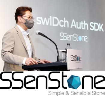 유창훈 센스톤 대표가 올인원 인증보안 SDK 플랫폼 'swIDch Auth SDK' 출시와 함께 SDK 공급 정책을 발표했다. /사진제공=센스톤