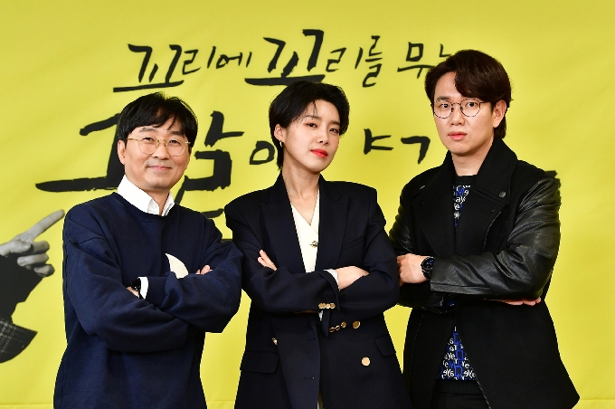 장항준 장성규 장도연/SBS 꼬꼬무2 제공© 뉴스1