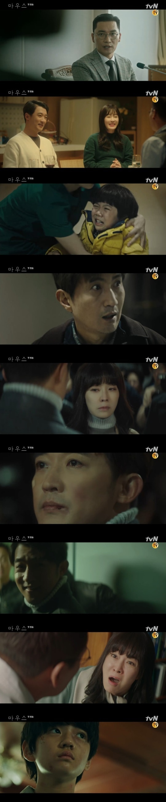 tvN &apos;콺&apos; &copy; 1