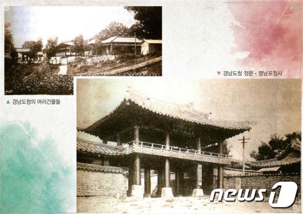 과거 경남도청의 정문인 진주성 영남포정사 모습. © 뉴스1